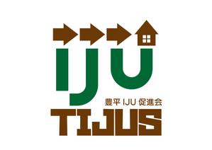 tora (tora_09)さんの里山地域で移住者を促進する民間団体「豊平IJU促進会」のロゴへの提案