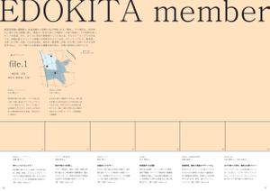 itu.design studio (haru_itudesignstudio)さんの地域団体の広報誌　内ページ見開き　デザインベース作成依頼2への提案