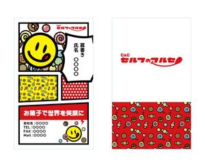Y/デザインとライティング (aszy)さんのお菓子のディスカウントストアを運営する会社の名刺への提案