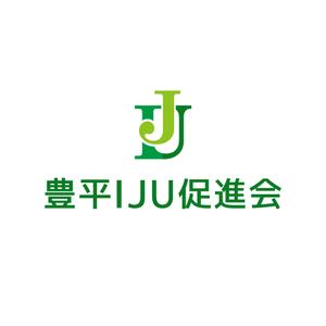 emilys (emilysjp)さんの里山地域で移住者を促進する民間団体「豊平IJU促進会」のロゴへの提案