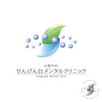 dwork (dwork)さんの新規開院する心療内科・メンタルクリニックのロゴへの提案