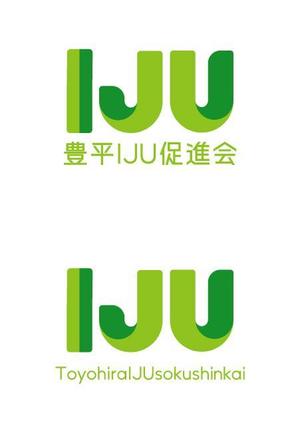 teppei (teppei-miyamoto)さんの里山地域で移住者を促進する民間団体「豊平IJU促進会」のロゴへの提案