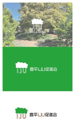 OHA (OHATokyo)さんの里山地域で移住者を促進する民間団体「豊平IJU促進会」のロゴへの提案