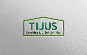 YF_DESIGN (yusuke_furugen)さんの里山地域で移住者を促進する民間団体「豊平IJU促進会」のロゴへの提案