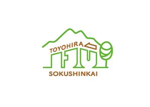 ニトロデザイン (nitro_design)さんの里山地域で移住者を促進する民間団体「豊平IJU促進会」のロゴへの提案