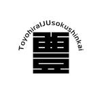 fujio8さんの里山地域で移住者を促進する民間団体「豊平IJU促進会」のロゴへの提案