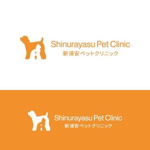 eiasky (skyktm)さんの新浦安ペットクリニックへの提案