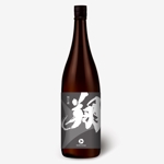 outline84 (outline84)さんの日本酒のオリジナルボトル用ラベルデザインへの提案
