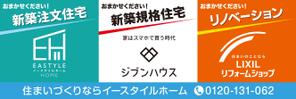 syuuyo (syuuyo)さんの工務店の会社の看板デザインへの提案