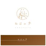 kaneru design (marumaruk209r)さんのドライヘッドスパサロン「ねむの手」のロゴ (商標登録予定なし)への提案