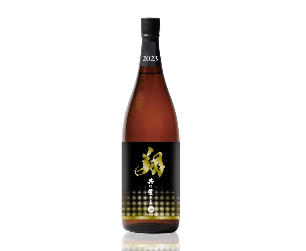 日本酒のオリジナルボトル用ラベルデザイン
