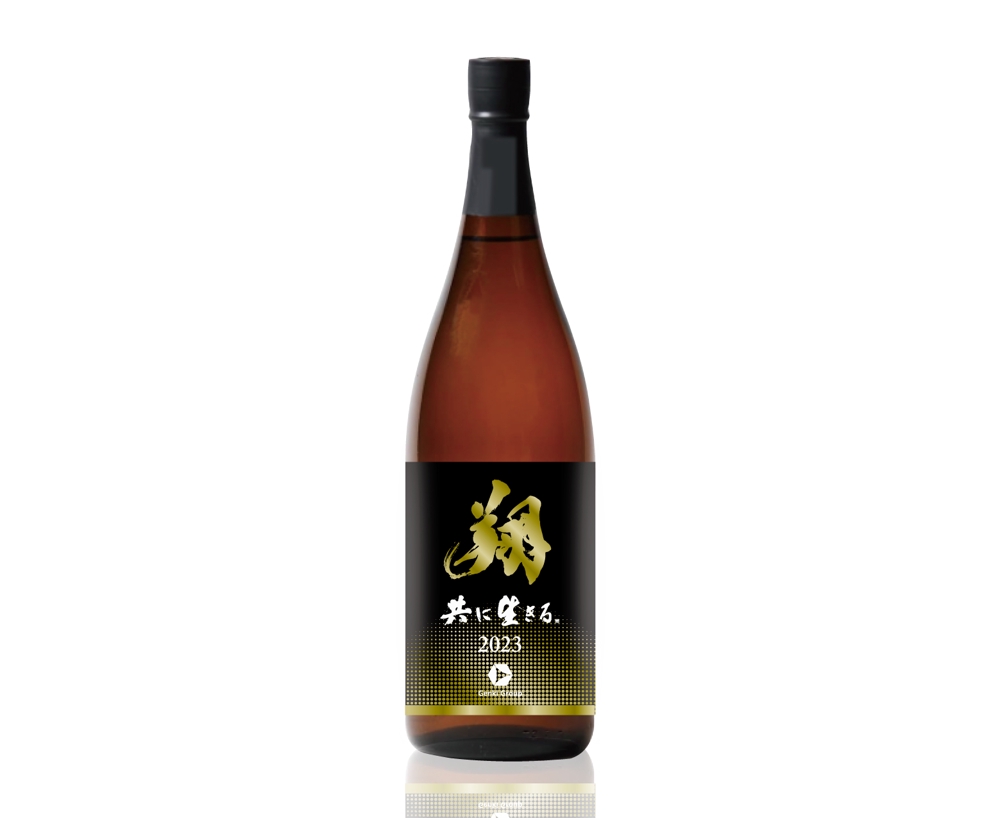 日本酒のオリジナルボトル用ラベルデザイン