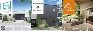 HMkobo (HMkobo)さんの工務店の会社の看板デザインへの提案