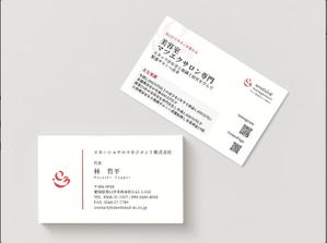 STELLATEGY株式会社 (wtnbsh)さんの名刺のデザインへの提案