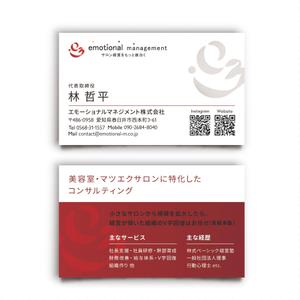 SHINO Design Works (yasuko008)さんの名刺のデザインへの提案