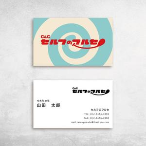 BUTTER GRAPHICS (tsukasa110)さんのお菓子のディスカウントストアを運営する会社の名刺への提案