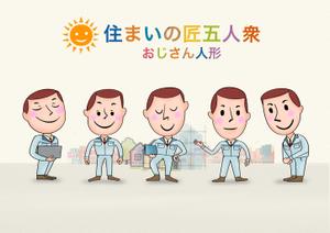  Design fink (tomy2013)さんのAXIS21GROUPのキャラクターへの提案