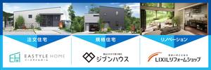 Y.design (yamashita-design)さんの工務店の会社の看板デザインへの提案