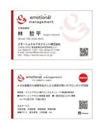 masunaga_net (masunaga_net)さんの名刺のデザインへの提案