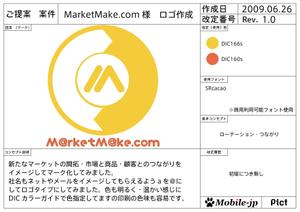 mobile-jpさんの会社のロゴへの提案