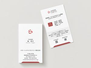 STELLATEGY株式会社 (wtnbsh)さんの名刺のデザインへの提案