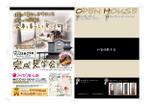 藤崎誠 (tasuki-net)さんの知多本店231028　住まいの見学会チラシ作成依頼（知多市朝倉町）への提案