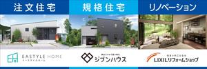 Y.design (yamashita-design)さんの工務店の会社の看板デザインへの提案