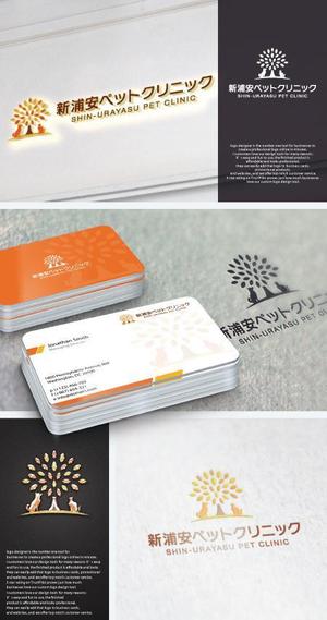 take5-design (take5-design)さんの新浦安ペットクリニックへの提案