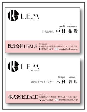 ハギモコ (hagi-moko)さんの美容室、まつ毛サロン　代表取締役　マネージャー　名刺への提案