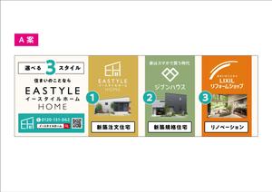 blocdesign (blocdesign)さんの工務店の会社の看板デザインへの提案