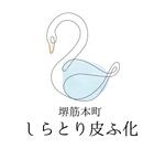 yuübi (keiko_n)さんの【ロゴ原案あり】皮膚科クリニックのロゴデザインコンペへの提案