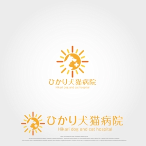 ORI-GIN (ORI-GIN)さんの動物病院　ひかり犬猫病院　ロゴ作成への提案