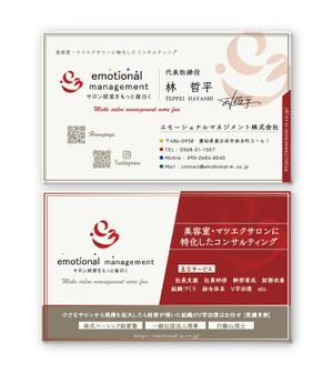 era1205 (era1205)さんの名刺のデザインへの提案
