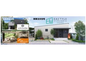 design_studio_be (design_studio_be)さんの工務店の会社の看板デザインへの提案