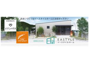 design_studio_be (design_studio_be)さんの工務店の会社の看板デザインへの提案