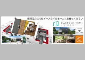 design_studio_be (design_studio_be)さんの工務店の会社の看板デザインへの提案
