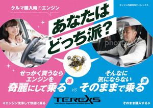 nkj (nkjhrs)さんのあなたはどっち派？メニュー表の制作への提案