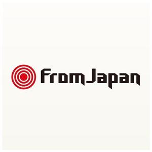 hal523さんの「FromJapan」のロゴ作成への提案