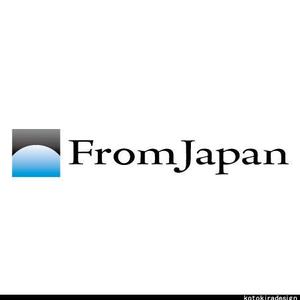 K-Design (kotokiradesign)さんの「FromJapan」のロゴ作成への提案
