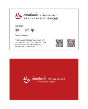 masunaga_net (masunaga_net)さんの名刺のデザインへの提案