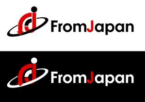 さんの「FromJapan」のロゴ作成への提案