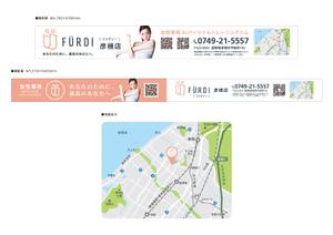 d-graphic  (d-graphic)さんの女性専用 パーソナルトレーニングジム の横断幕のデザインへの提案