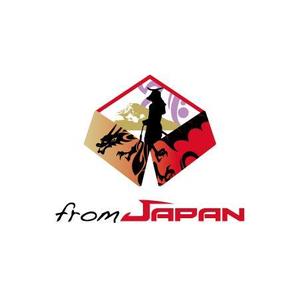 arizonan5 (arizonan5)さんの「FromJapan」のロゴ作成への提案