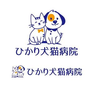 ITSG (it-sg)さんの動物病院　ひかり犬猫病院　ロゴ作成への提案