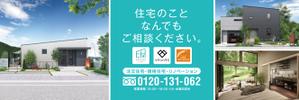 Izawa (izawaizawa)さんの工務店の会社の看板デザインへの提案