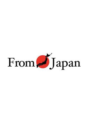 moritomizu (moritomizu)さんの「FromJapan」のロゴ作成への提案