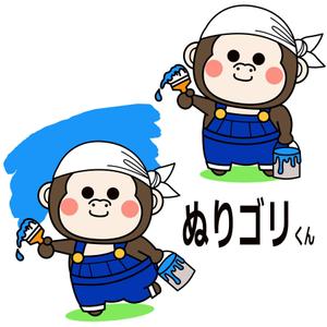 marochu3 (marochu3)さんの外壁塗装専門会社のイメージキャラクター制作の依頼への提案