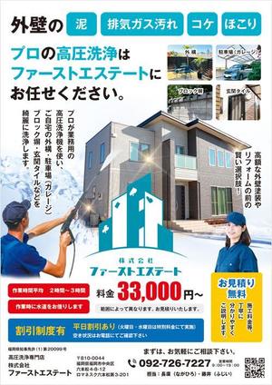 CoCco (CoCco)さんのプロが行う！高圧洗浄機での外構洗浄！平日格安プラン実施中！への提案