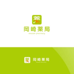 Nyankichi.com (Nyankichi_com)さんの薬局の「有限会社岡崎薬局」のロゴへの提案