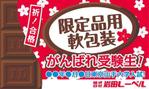 ドク69 No.9 (doku69no9)さんの小口軟包装デモ用フィルムへの提案